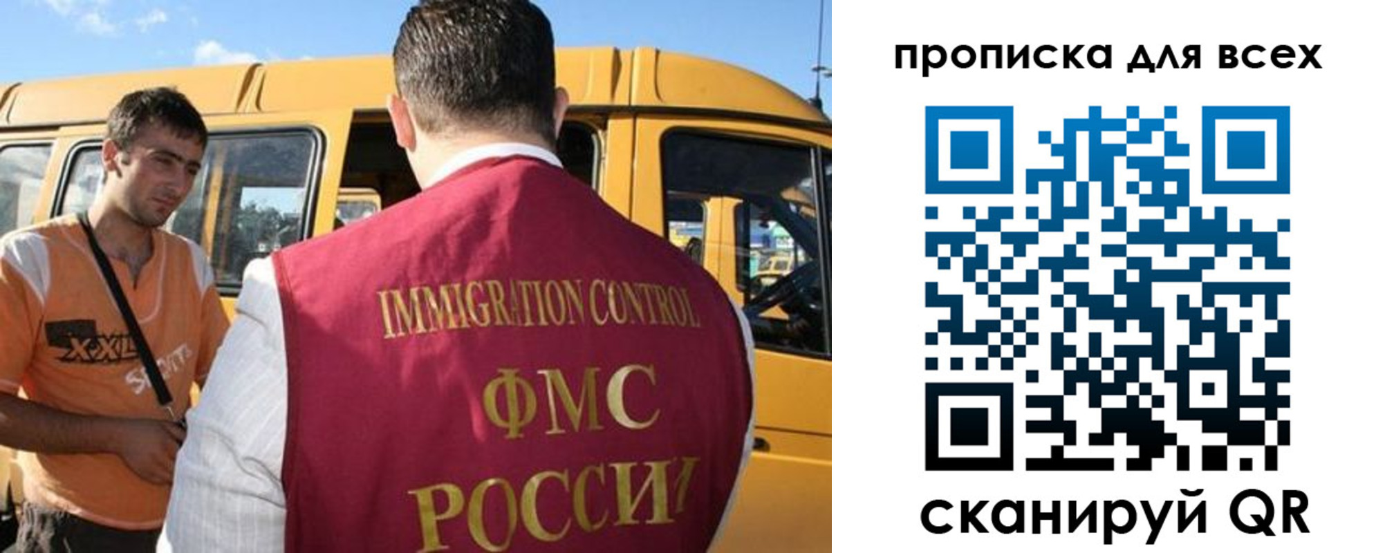 найти адрес прописки в Балтийске
